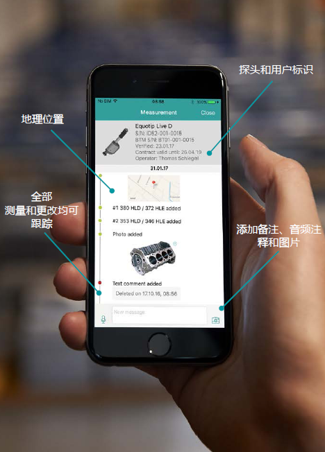 Proceq Live使用方便、精細(xì)的移動(dòng)應(yīng)用