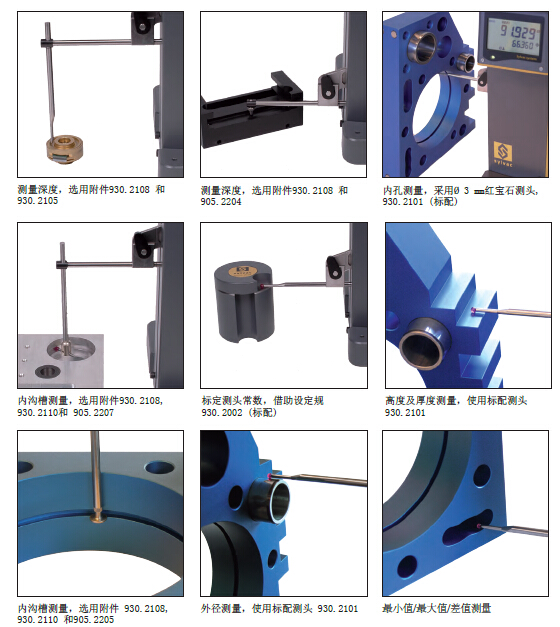 Kinds of parts being measured by Imported Sylvac H_Cal Altimeter