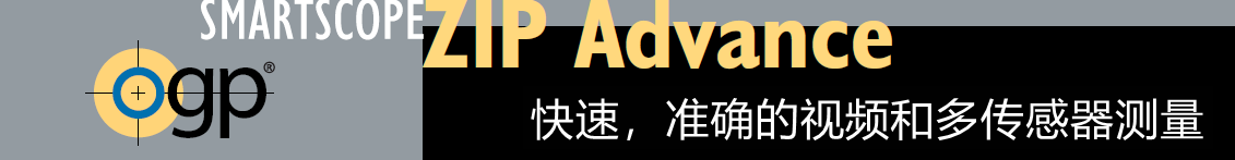 快速、準(zhǔn)確的視頻和多傳感器測(cè)量